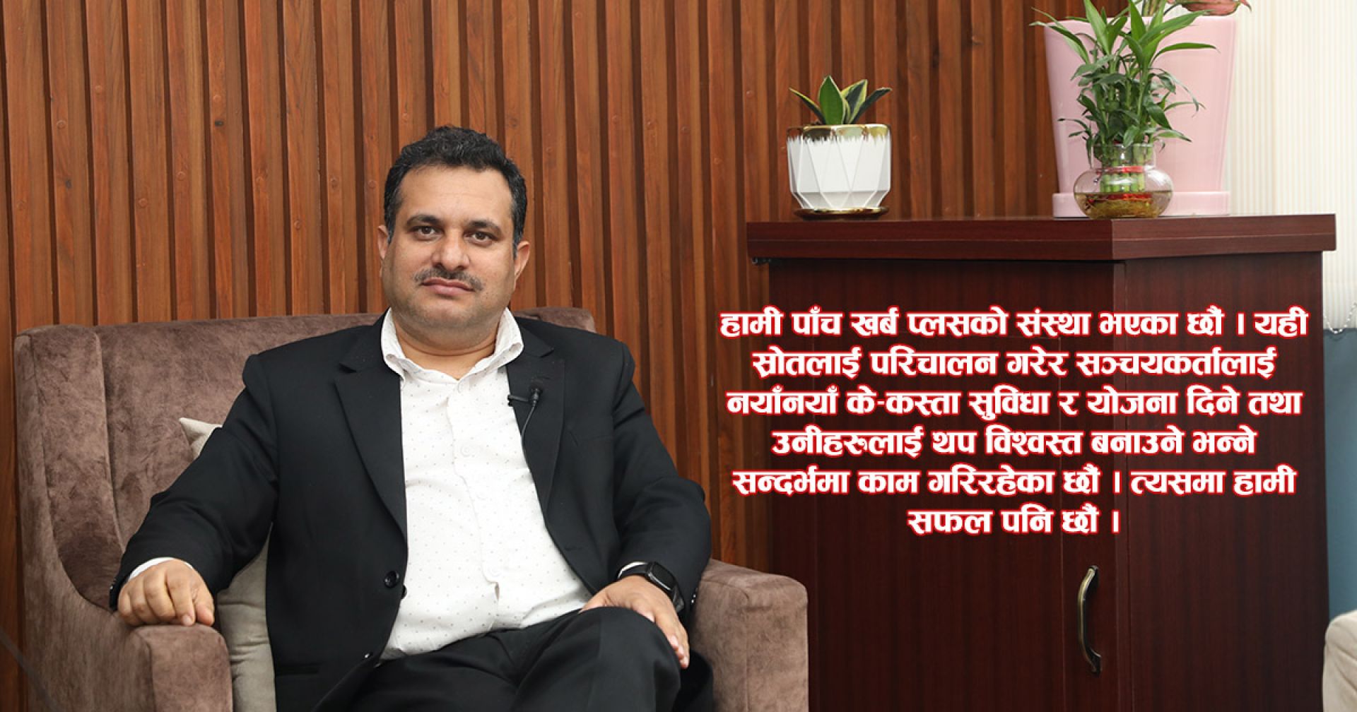 ‘अहिलेकाे अवस्थामा नेपाल वायुसेवा निगमलाई  ऋण दिन सक्दैनौं’